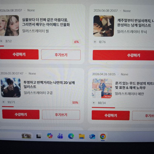 콜로소 드로잉 강의 8개 판매 이미지
