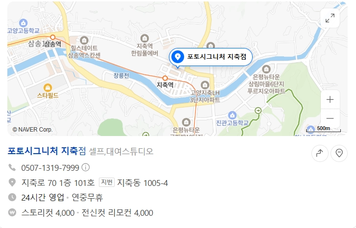 포토시그니처 무인 셀프사진기 판매합니다 / 캐논카메라·프린터·PC 풀세트 이미지