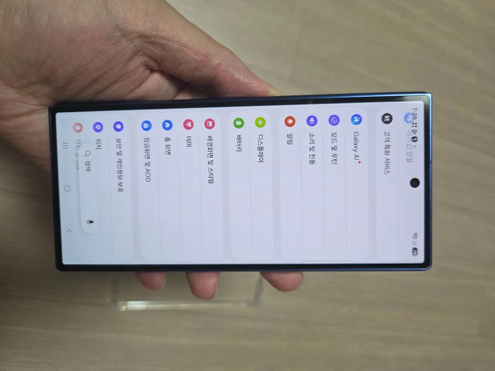 갤럭시 폴드7 512gb 블루쉐도우 - 안심되는 중고거래