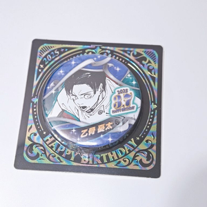 주술회전 옷코츠 유타 생일 이미지