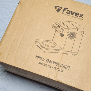즉석 라면 조리기 이미지