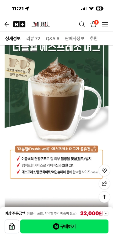 일리 이지 파드 커피머신 이미지
