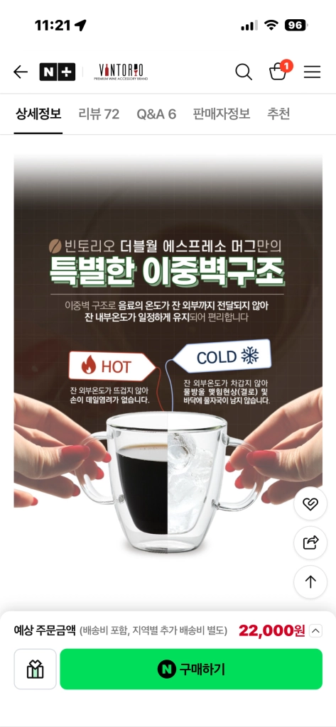 일리 이지 파드 커피머신 이미지