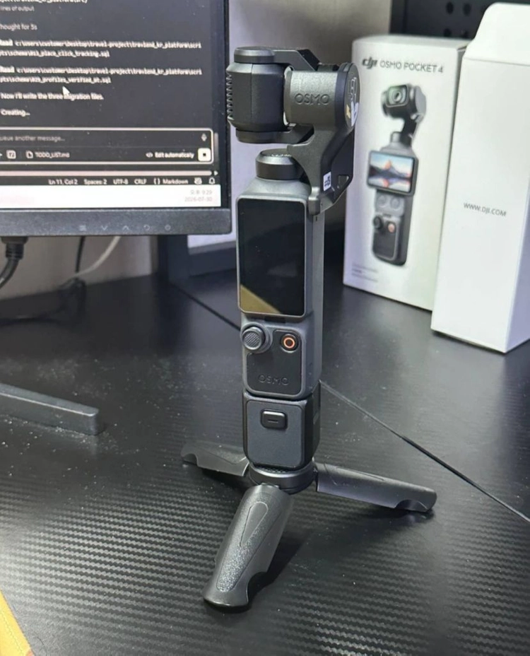 dji 오즈모 포켓4 스탠다드콤보 판매합니다 이미지