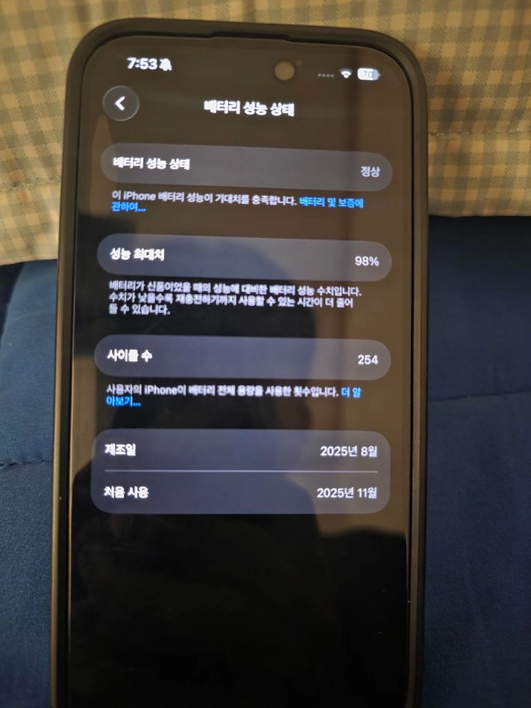 아이폰15프로 128GB 이미지
