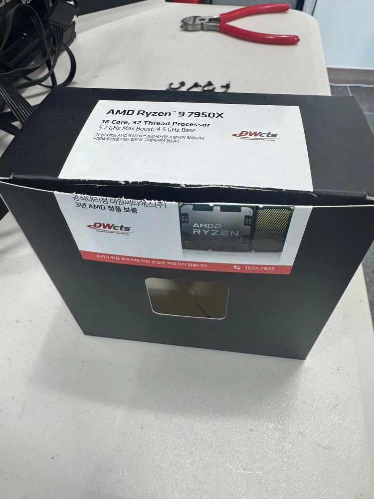 AMD 라이젠 7950X 이미지