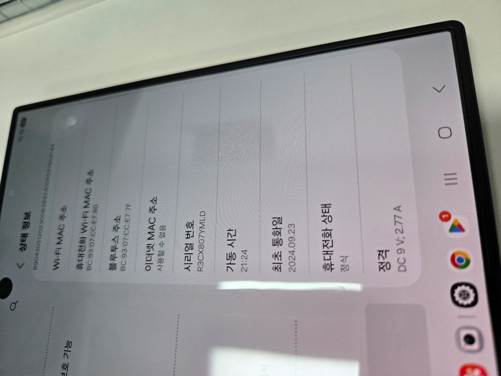 갤럭시Z폴드6 256기가 팝니당 이미지