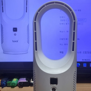 보랄 무선 날개없는 선풍기 이미지