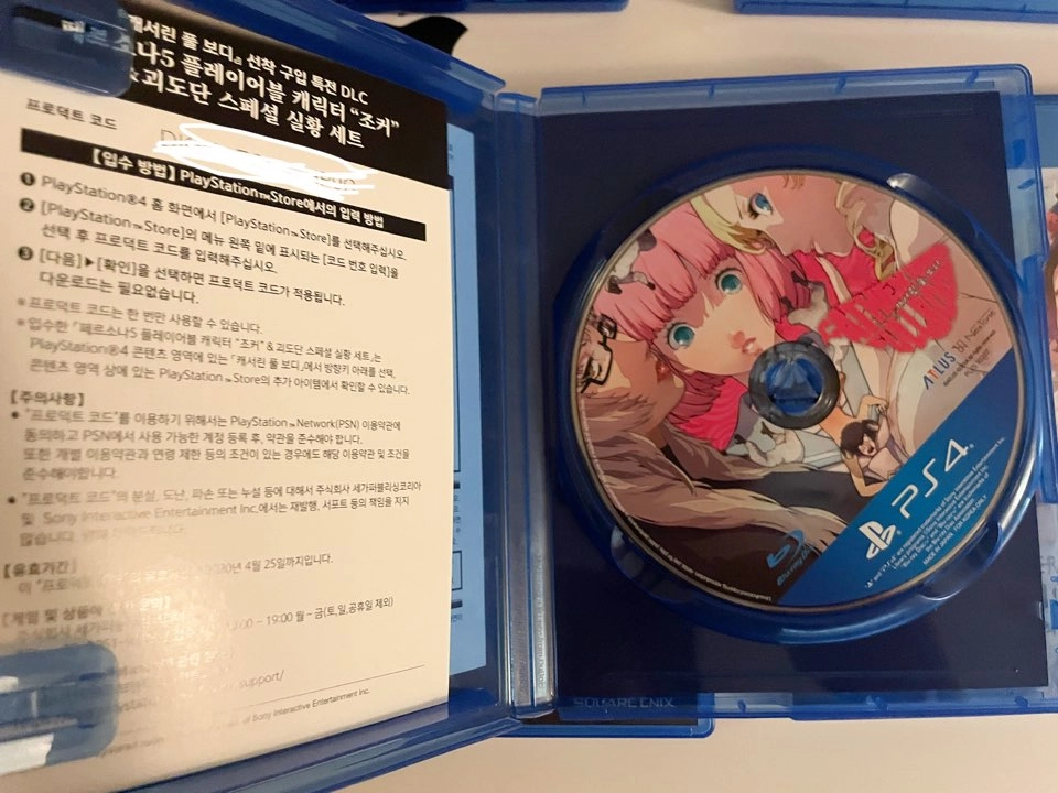 PS4 타이틀 6종 일괄판매(신하야리가미2,페르소나5,캐서린풀보디 등) 이미지