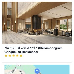 신라모노그램 강릉 레지던스 디럭스 더블 오션뷰 이미지