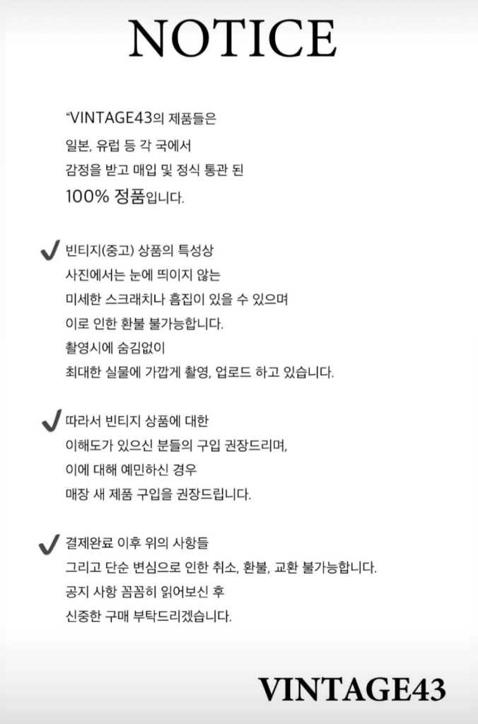 빈티지 샤넬 목걸이 팔찌 귀걸이 실버(새제품) 이미지