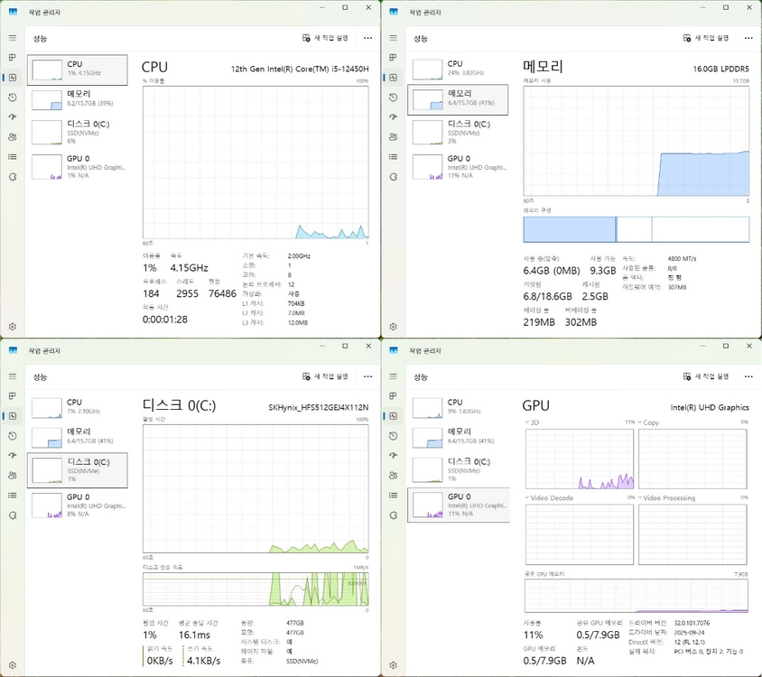레노버 인텔 i5-12450H 램16기가 15.6인치 노트북 팝니다. 수원 이미지