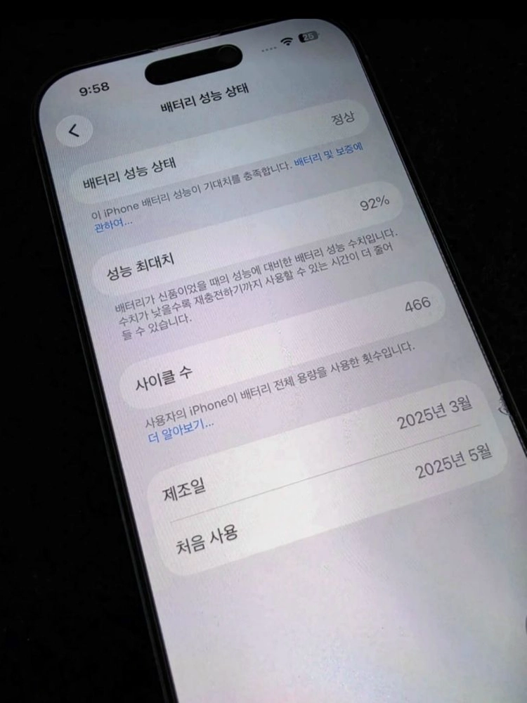 [풀박스] 아이폰16프로 256GB 티타늄화이트 이미지