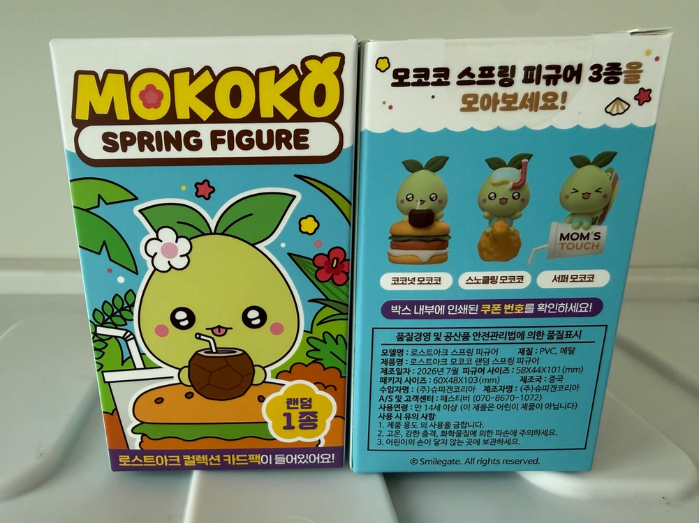 맘스터치 모코코 로스트아크 피규어 미개봉 2개 - 안심되는 중고거래
