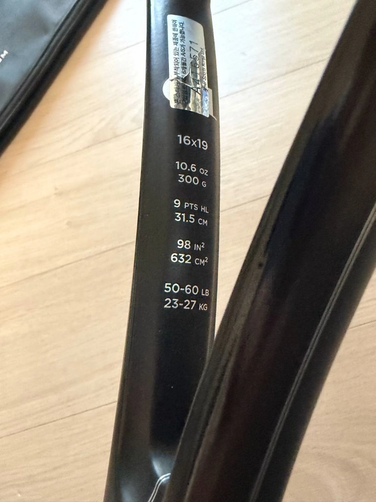 윌슨 rf01이랑 바볼랏 가방 이미지