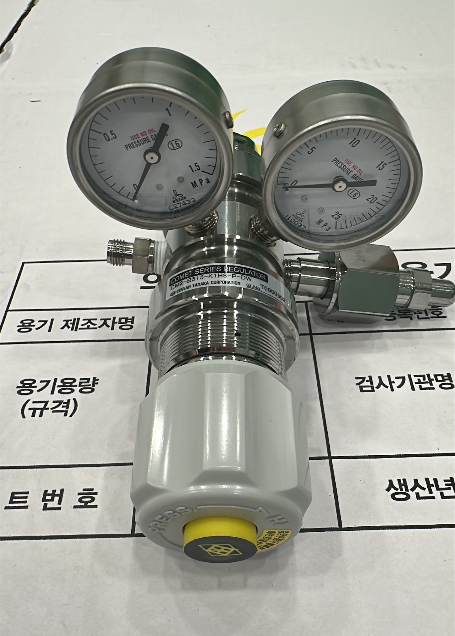[TANAKA] CM2-B515-K1H8-P-DW 가스 레귤레이터 / 압력조정기 (재고: 7개, 개별 판매 가능) 이미지