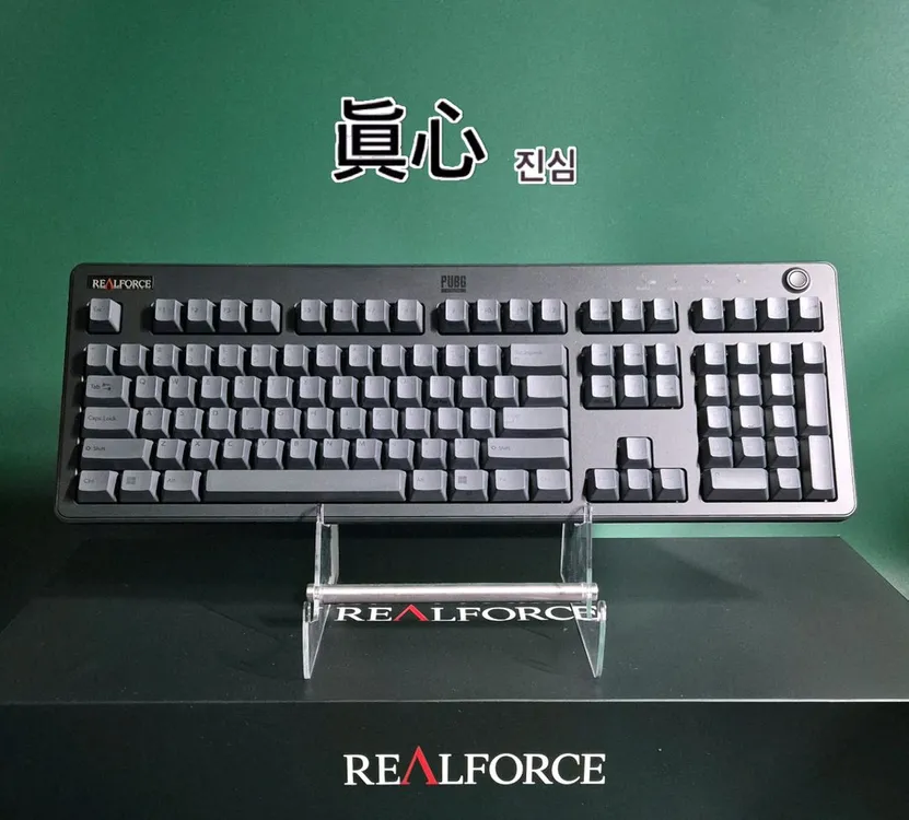PUBG 리얼포스 r3 BT 유/무선 저소음 45g 균등 토프레 무접점 키보드 배틀그라운드 이미지