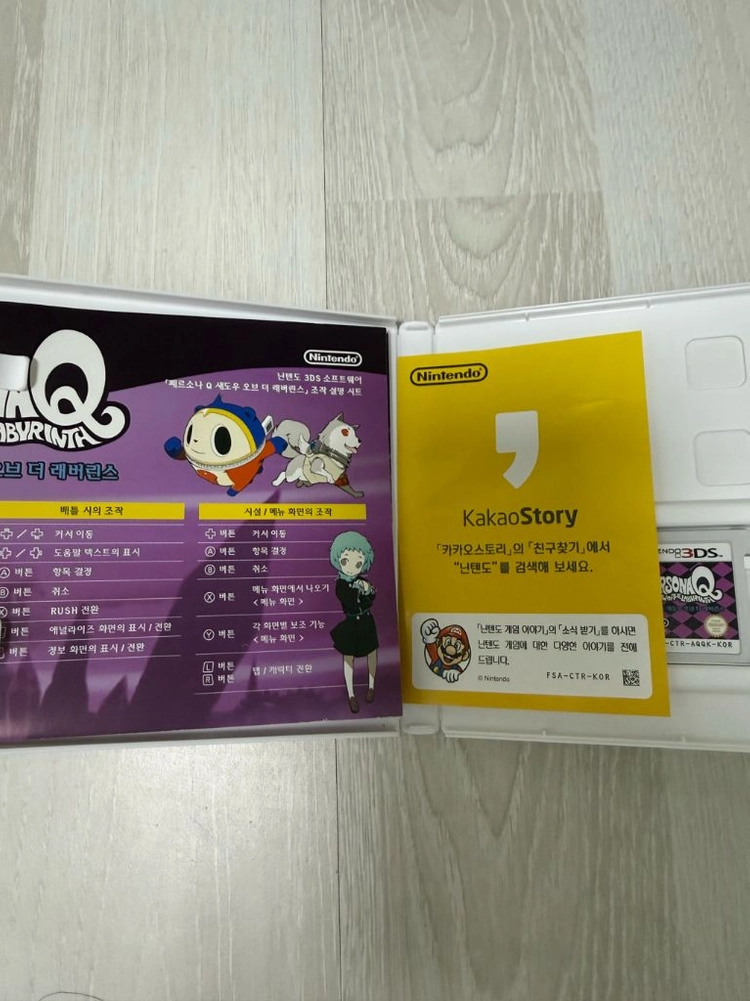 닌텐도 3ds 페르소나 q 이미지