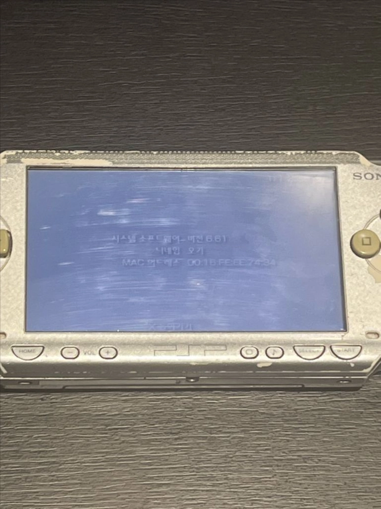 psp 1005 판매 - 안심되는 중고거래