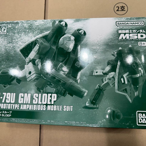 HG 짐 슬루프 (HG 1/144 RGM-79U GM SLOEP)(클럽G 한정판) 이미지