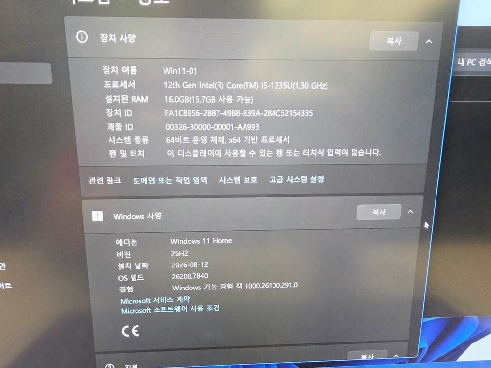 DELL Latitude 5530 노트북 실버 이미지