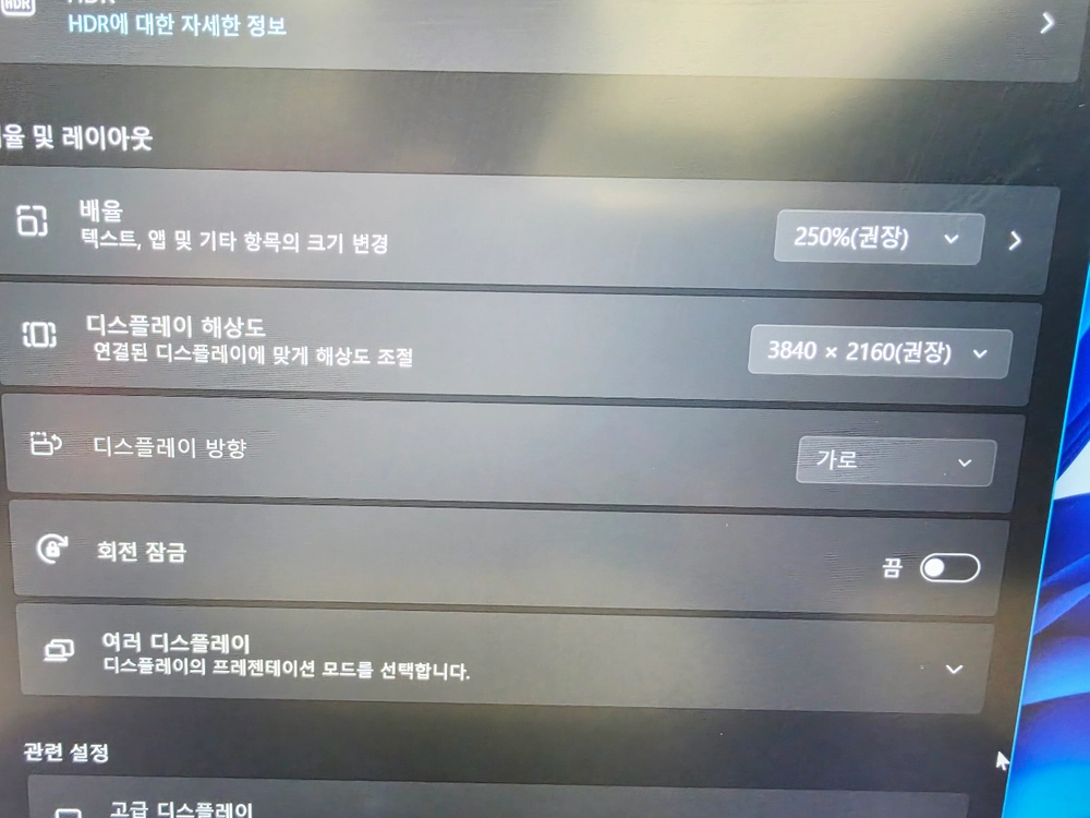 DELL Latitude 5530 노트북 실버 이미지