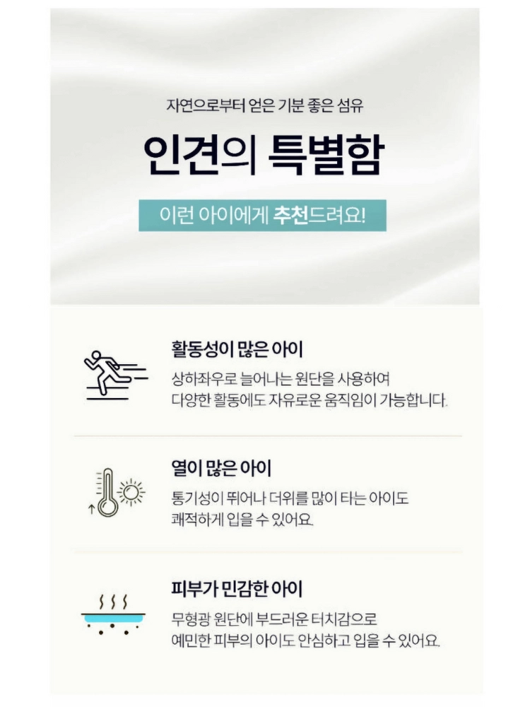 (새상품)삐삐롱 인견스판 반팔 파자마 잠옷 상하세트 80호 이미지