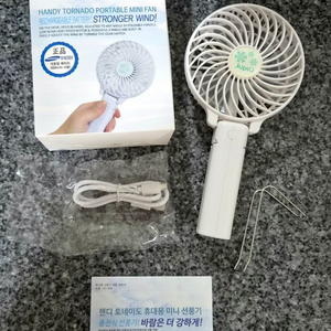 새제품 휴대용선풍기 / 삼성 SDI 정품 배터리 이미지