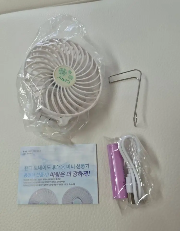 새제품 휴대용선풍기 / 삼성 SDI 정품 배터리 이미지