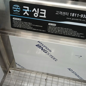 굿싱크초음파세척기 이미지