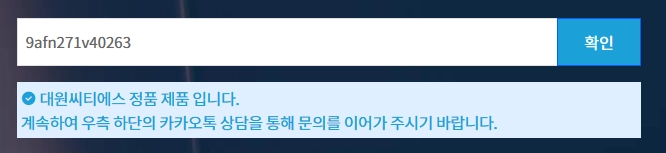 [벌크/정품] AMD 라이젠7 9700X AM5 CPU (대원CTS 정품) 이미지