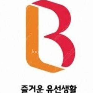 sk브로드밴드 인터넷 약정 2년 양도 합니다 이미지