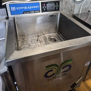 성진 하이쿨 초음파 식기세척기 이미지