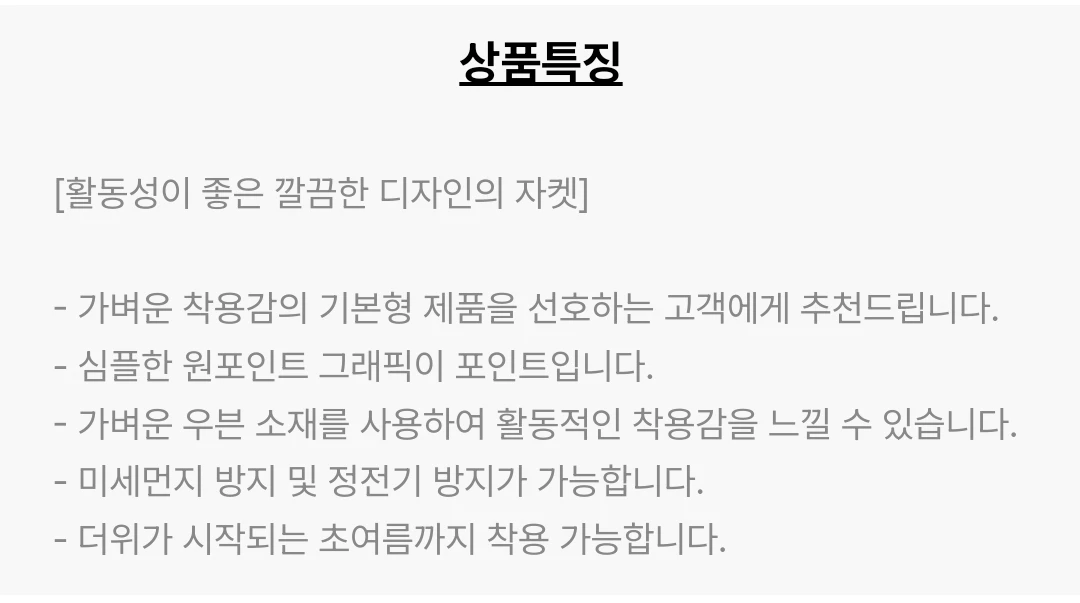 (미사용 새제품)다이나핏 윈드브레이크(바람막이 자켓) 95사이즈 이미지