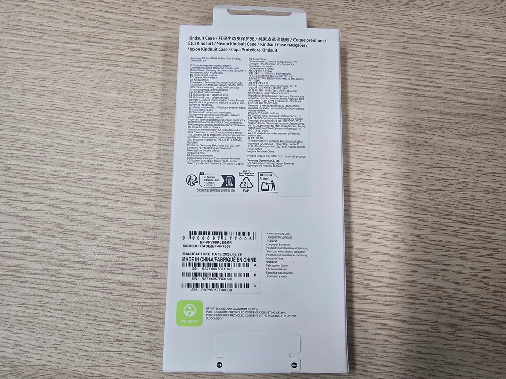 갤럭시 Z폴드7 카인드수트 케이스 토프 EF-VF766PJEGKR 이미지