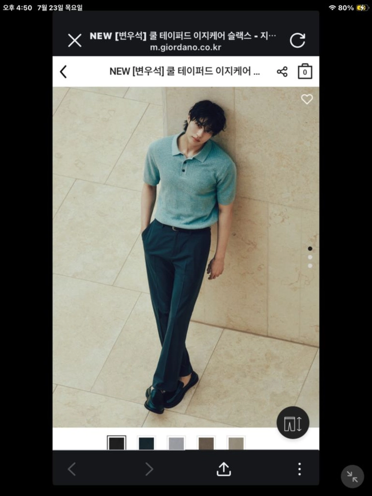지오다노 슬랙스 이미지