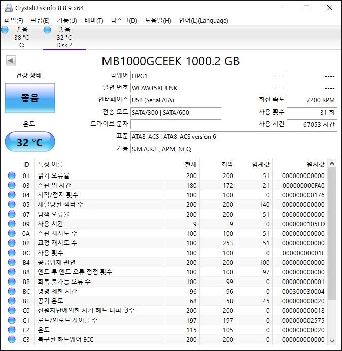 HP정품 WD 3.5인치 하드디스크 SATA 1TB 이미지