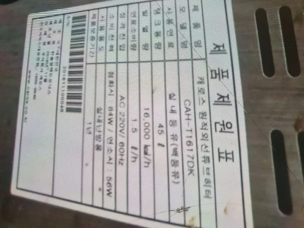 캐로스 원적외선튜브히터 돈풍기 곱창난로 석유난로 열발열량 16000칼로리 이미지