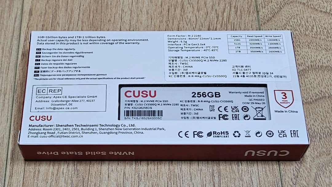 CUSU CV3500Q 256GB NVMe SSD 하드 미개봉 새제품 이미지