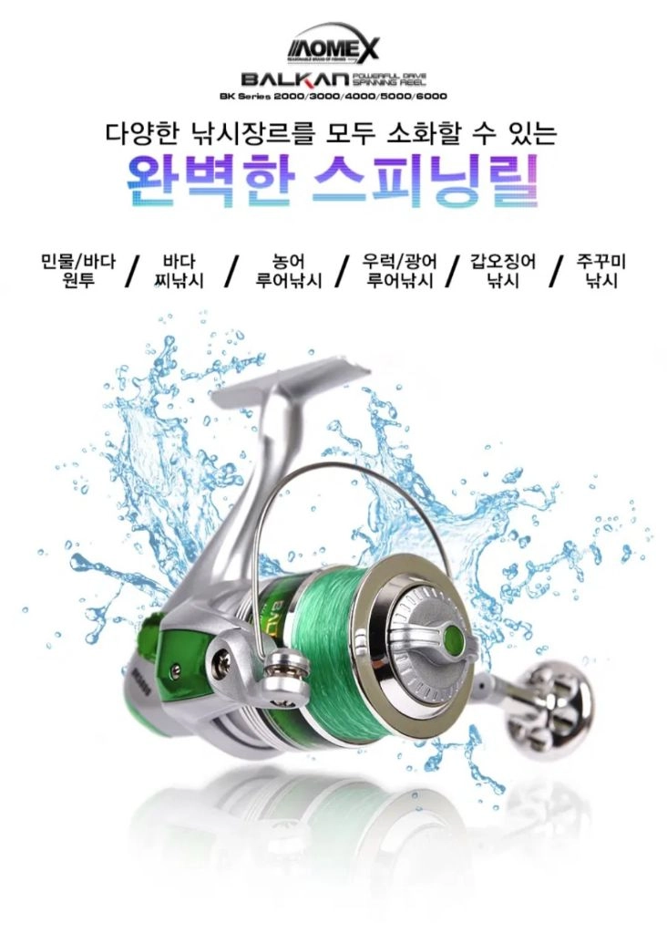 원투낚시대3.3m4대+5000번릴4대+릴줄+삼각받침대 이미지