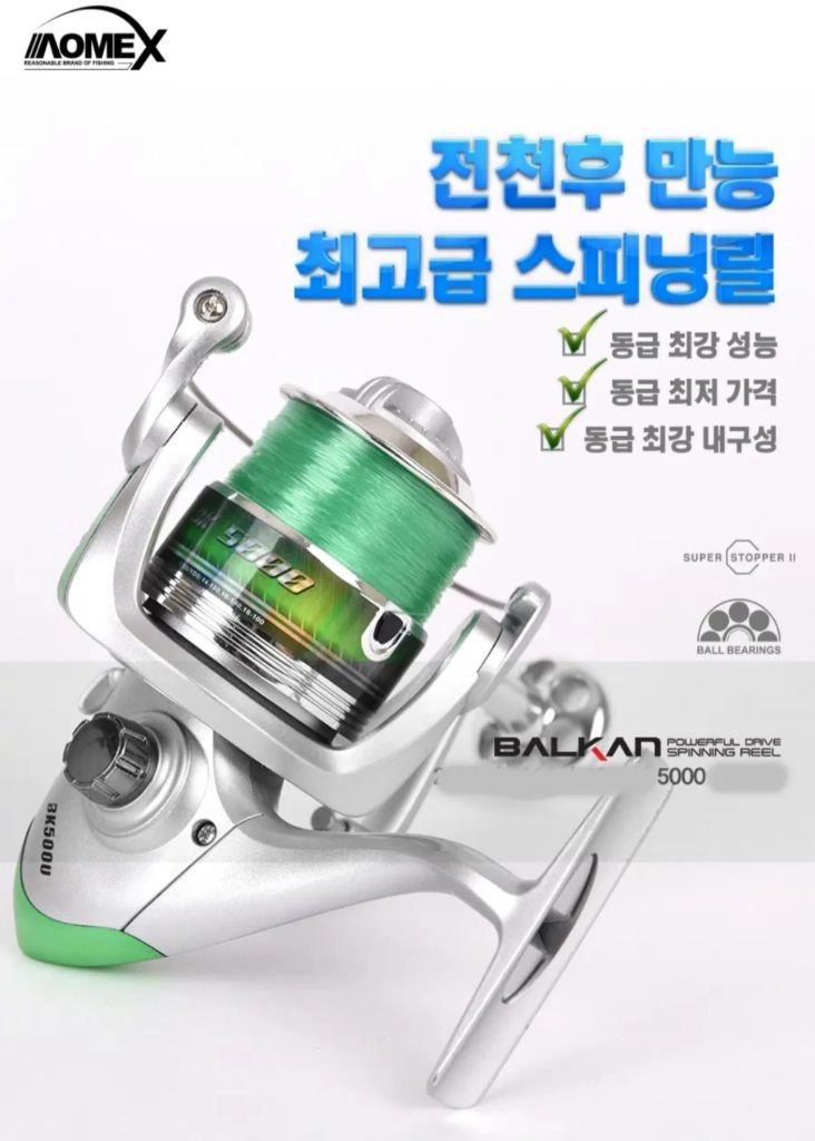 원투낚시대3.3m4대+5000번릴4대+릴줄+삼각받침대 이미지