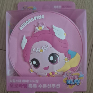 캐치티니핑 무기자차 수분 선쿠션 이미지