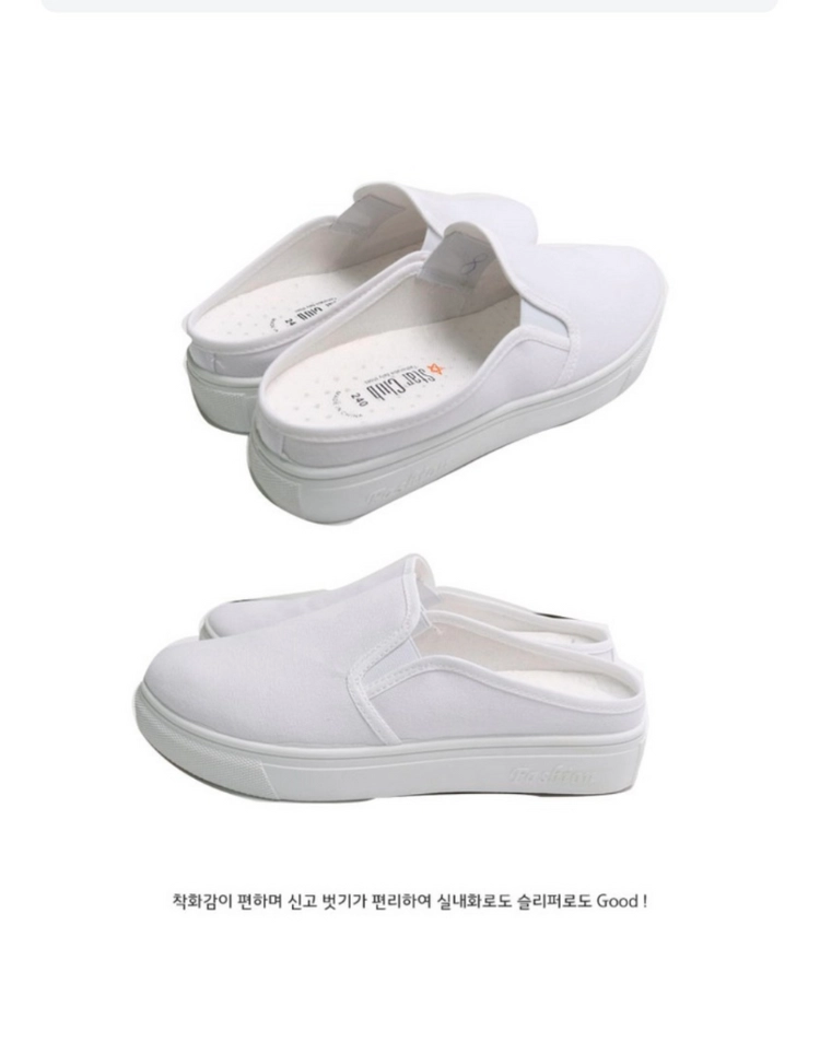 화이트.실내화.단화235(새상품) 이미지