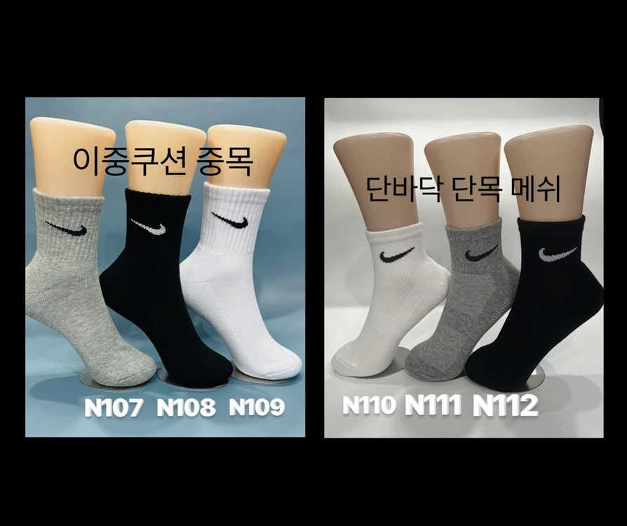 나이키양말, 아디다스양말, 말본양말, 성인아동양말, 고급면사 스포츠양말 이미지
