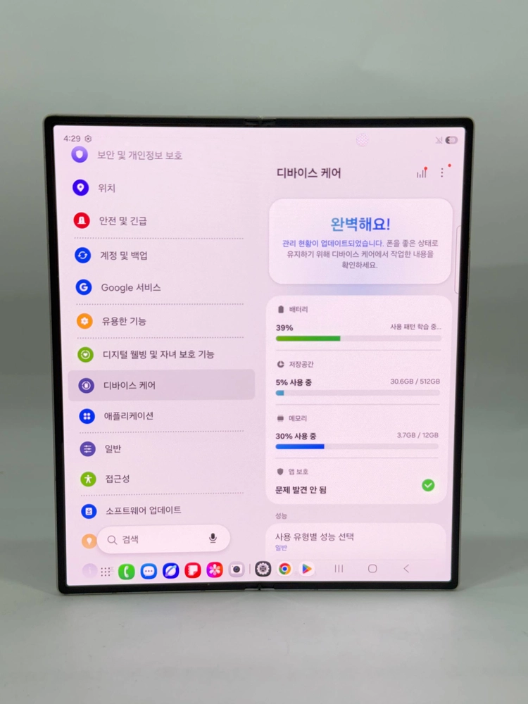 갤럭시 Z폴드6 실버 512GB Y2173 이미지