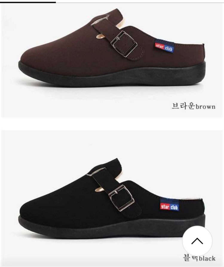 버클 털슬리퍼 240(새상품) 이미지