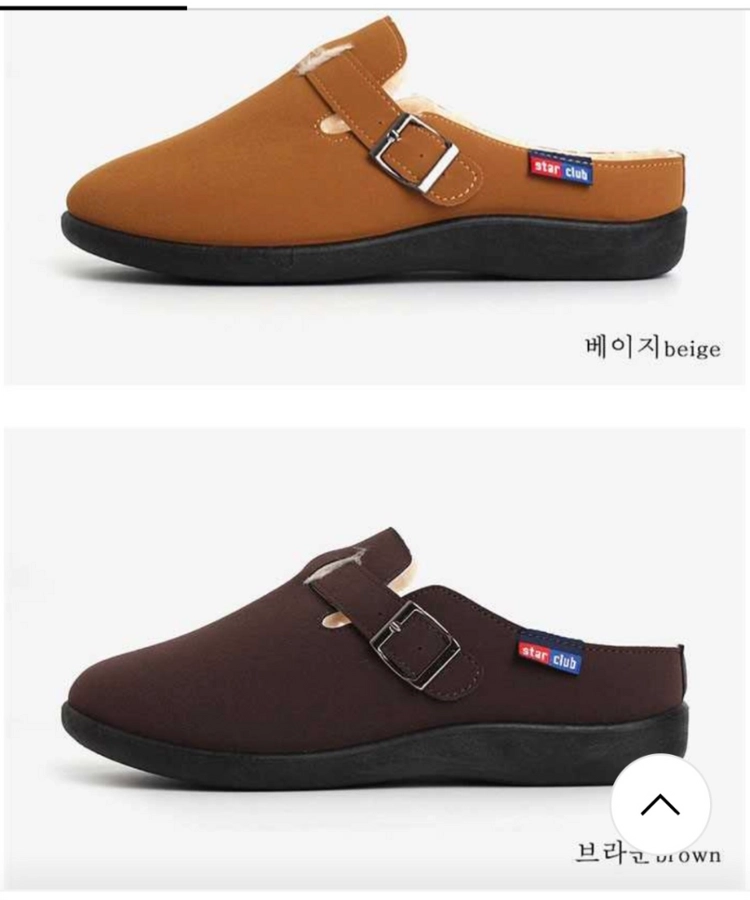 버클 털슬리퍼 240(새상품) 이미지