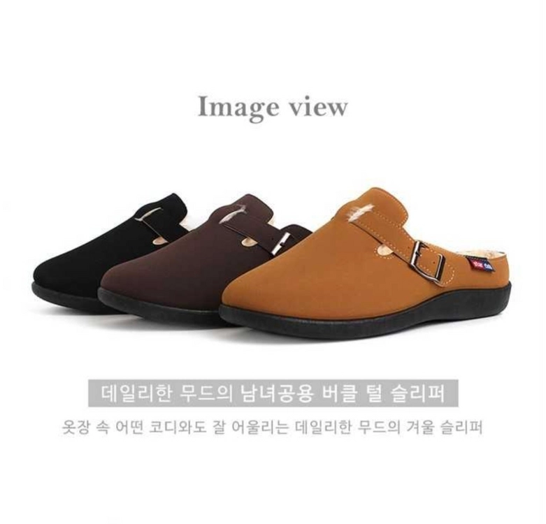 버클 털슬리퍼 240(새상품) 이미지