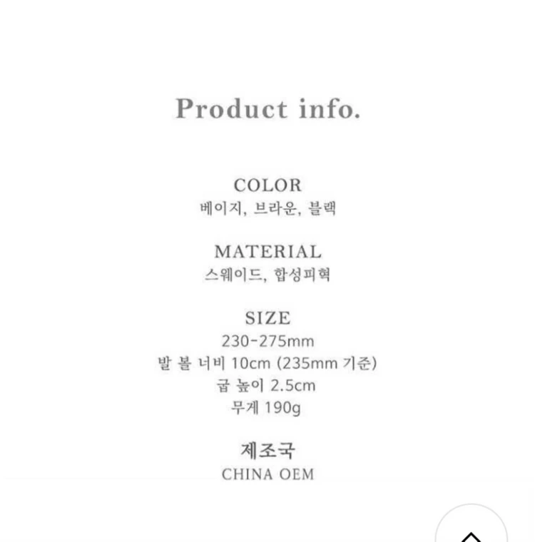 버클 털슬리퍼 240(새상품) 이미지