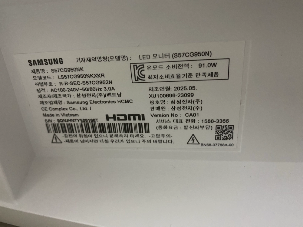 삼성전자 오디세이 Neo G9 G95NC LS57CG950 57인치 와이드 모니터 판매 이미지